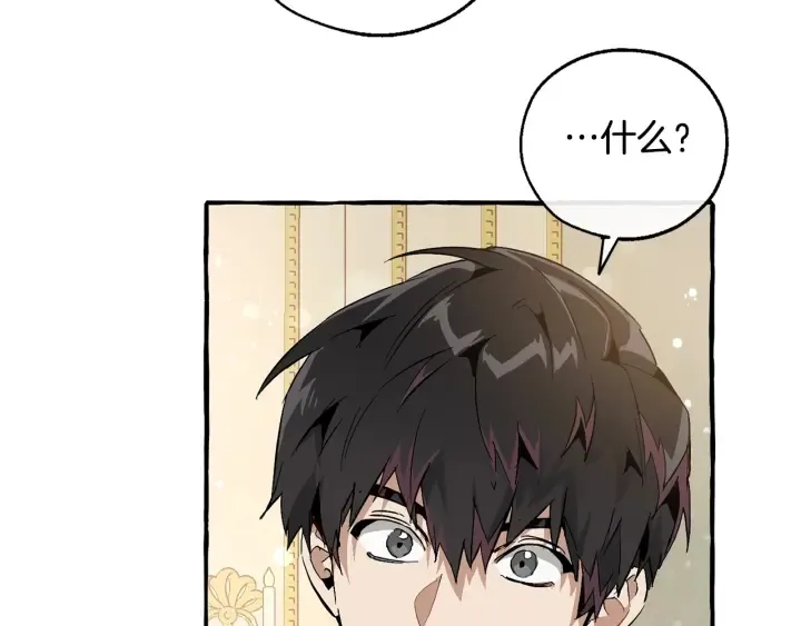 第49话 辛苦了 第39页