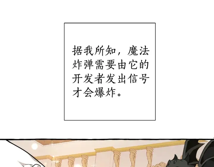 第49话 辛苦了 第42页