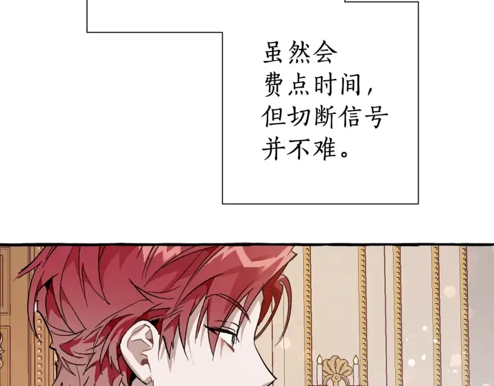 第49话 辛苦了 第45页
