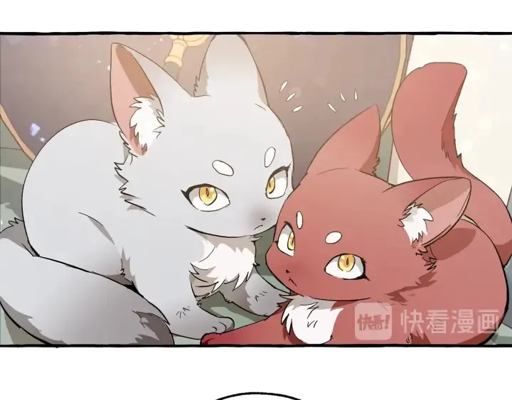 第49话 辛苦了 第59页