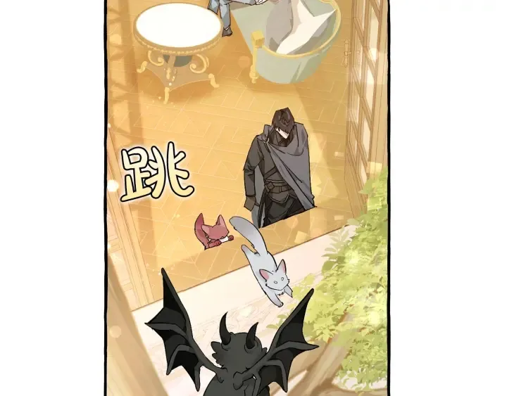 第49话 辛苦了 第65页