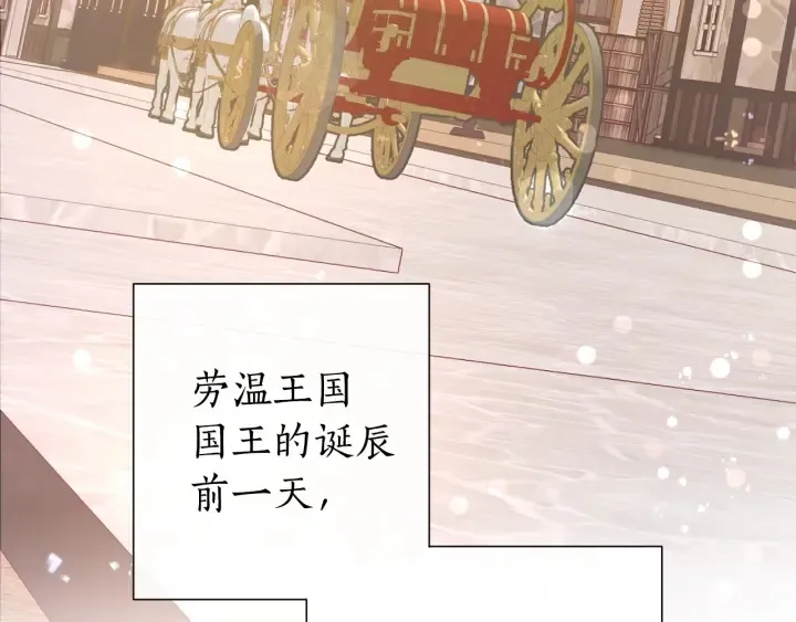 第49话 辛苦了 第69页