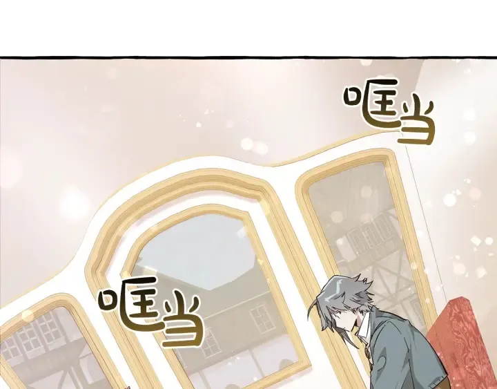 第49话 辛苦了 第71页