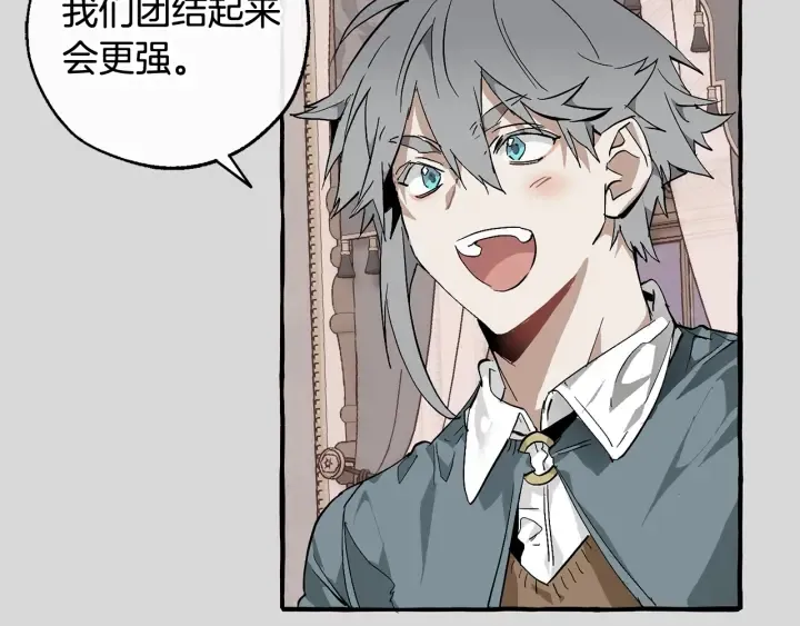 第49话 辛苦了 第79页