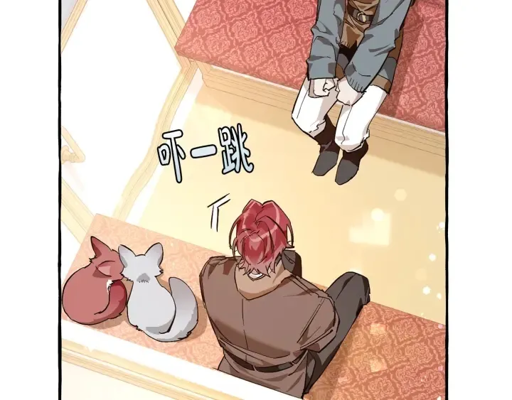 第49话 辛苦了 第85页
