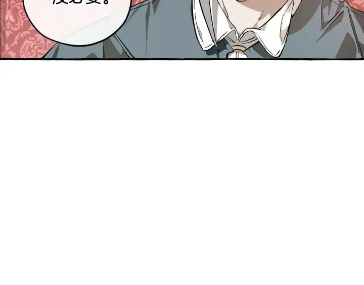 第49话 辛苦了 第89页