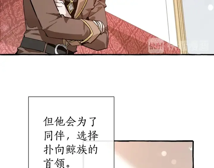 第49话 辛苦了 第93页