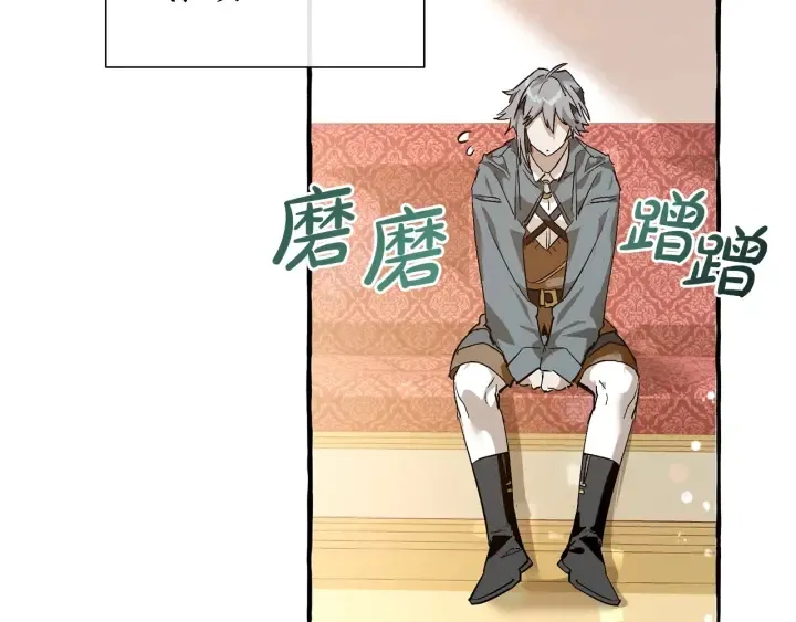 第49话 辛苦了 第94页