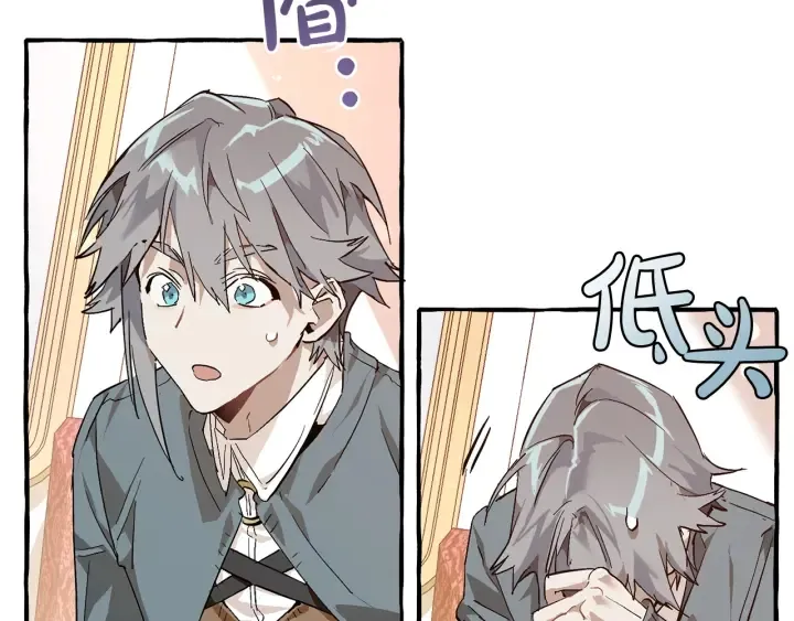 第49话 辛苦了 第104页