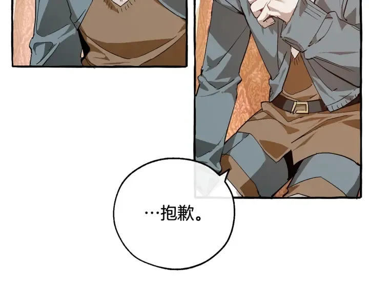 第49话 辛苦了 第105页