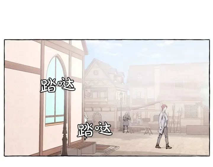 第9话 不破之盾 第5页
