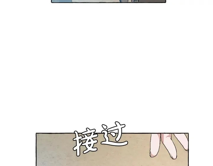 第9话 不破之盾 第40页