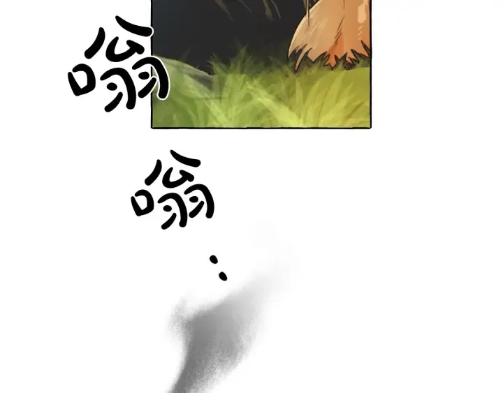 第9话 不破之盾 第52页