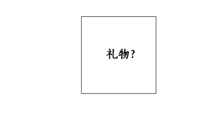 第9话 不破之盾 第69页
