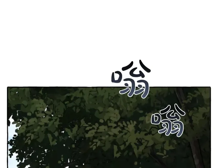 第9话 不破之盾 第70页