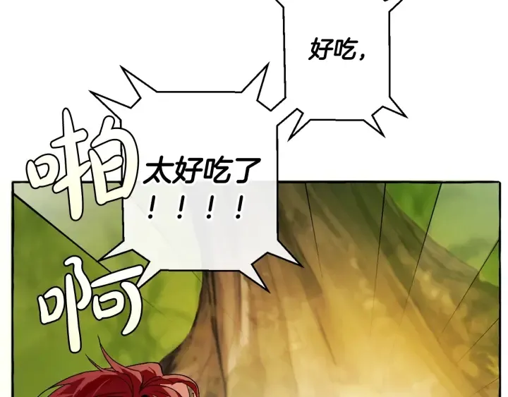 第9话 不破之盾 第80页