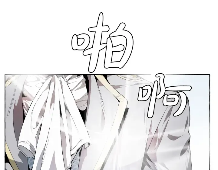 第9话 不破之盾 第115页