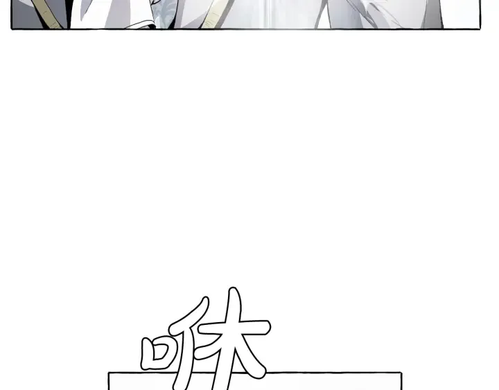 第9话 不破之盾 第116页