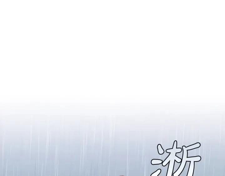 第10话 我有特殊蛊惑技巧 第27页