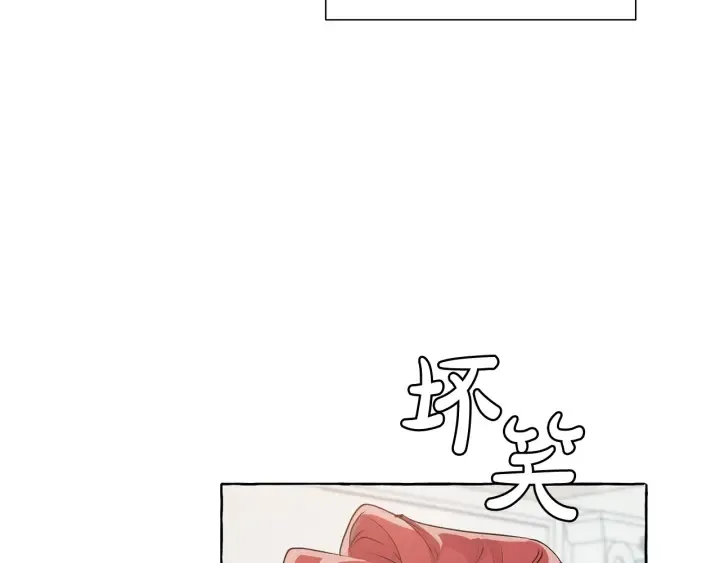 第10话 我有特殊蛊惑技巧 第60页