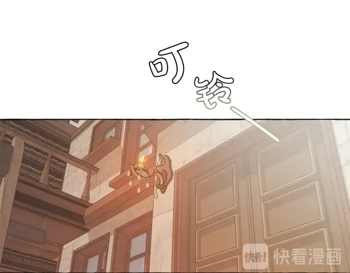 第10话 我有特殊蛊惑技巧 第81页