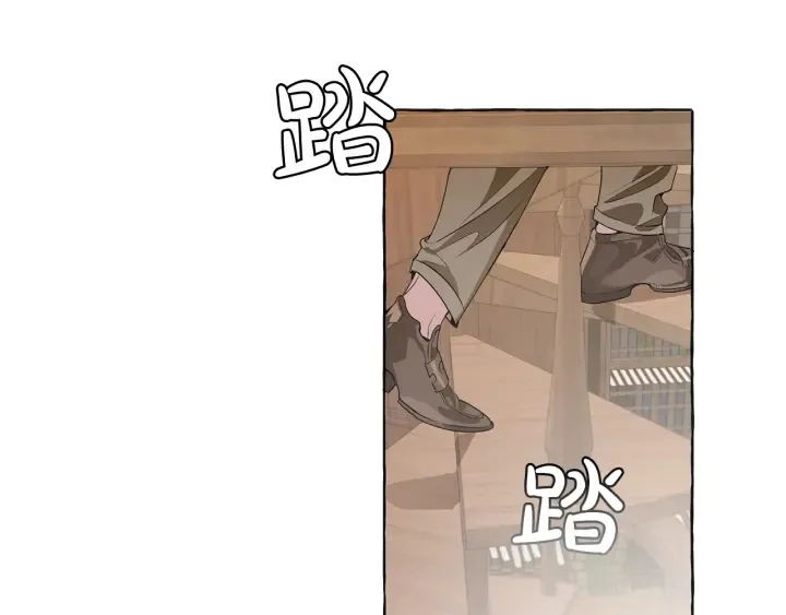 第10话 我有特殊蛊惑技巧 第88页