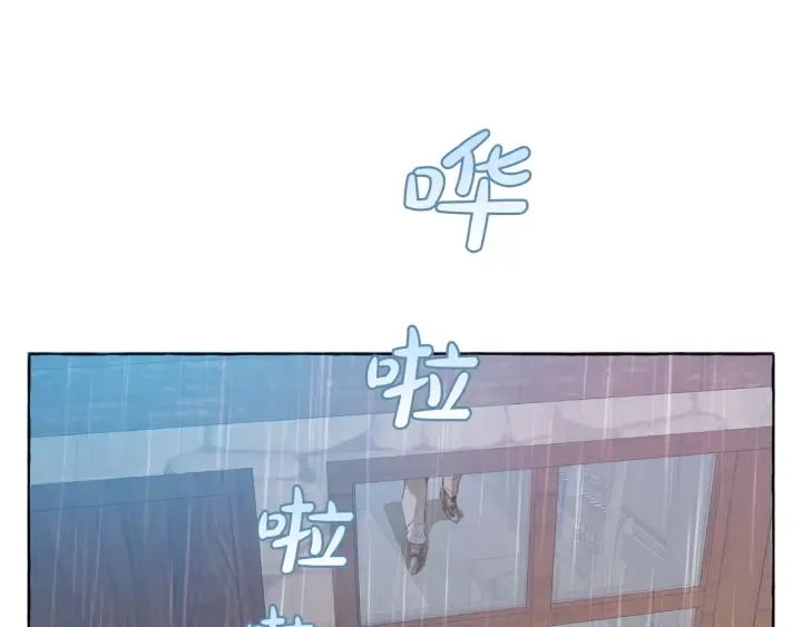 第10话 我有特殊蛊惑技巧 第90页