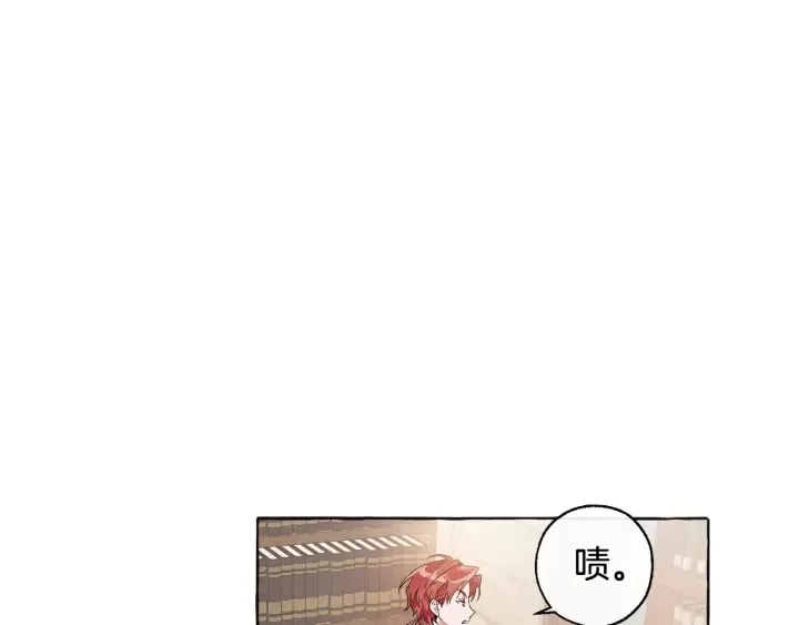 第10话 我有特殊蛊惑技巧 第92页