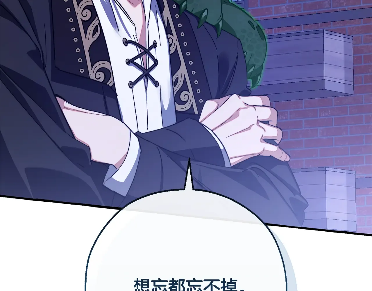 第111话 弄他！ 第58页