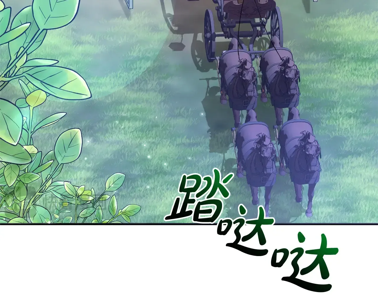 第111话 弄他！ 第64页