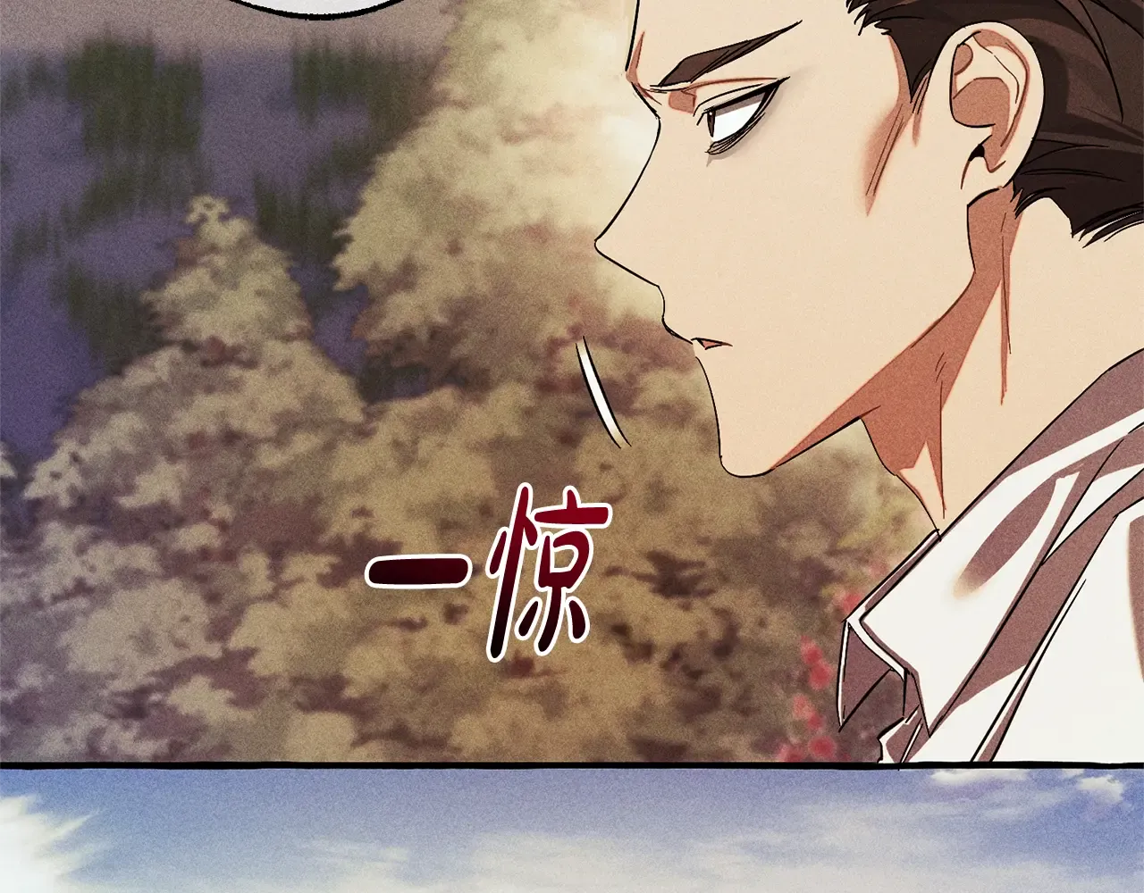 第111话 弄他！ 第103页