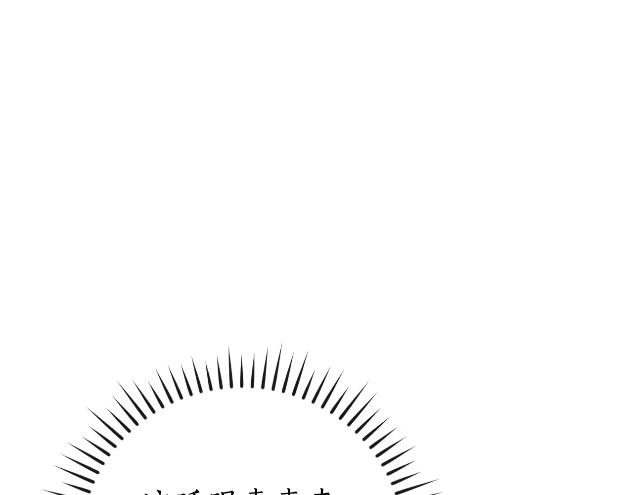 第111话 弄他！ 第137页