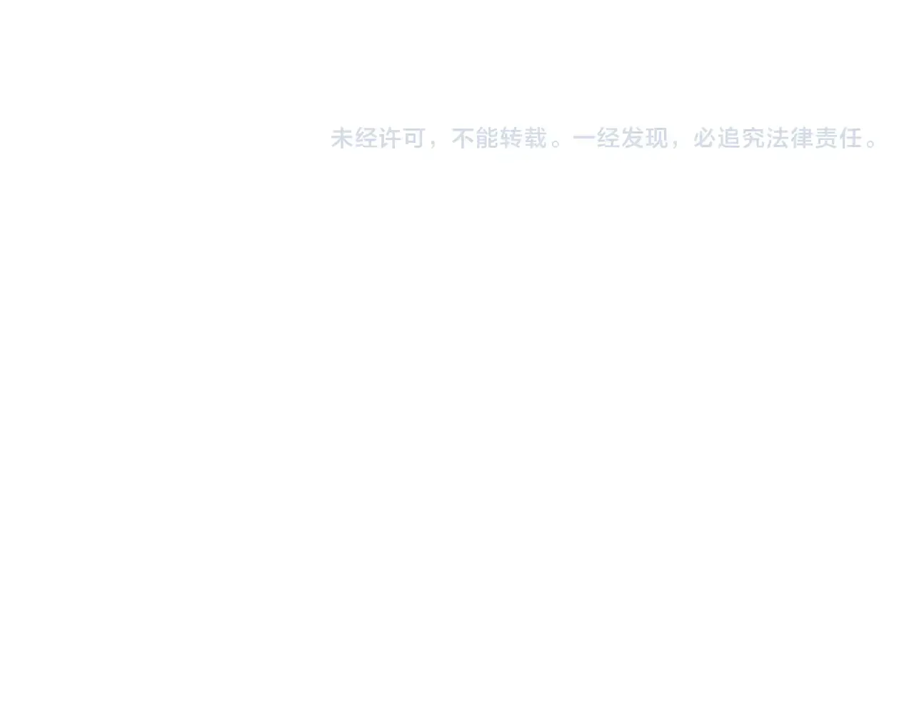第111话 弄他！ 第174页
