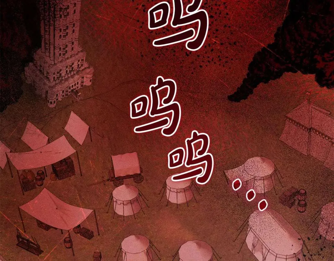 第96话 尽情的打吧！ 第6页