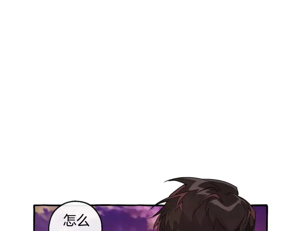 第96话 尽情的打吧！ 第22页