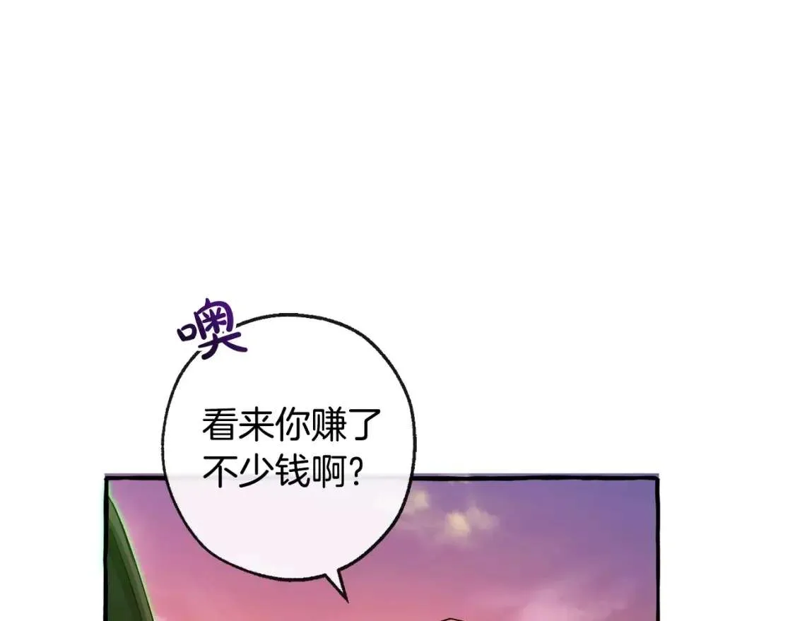 第96话 尽情的打吧！ 第28页