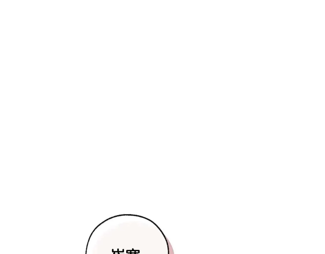 第96话 尽情的打吧！ 第37页