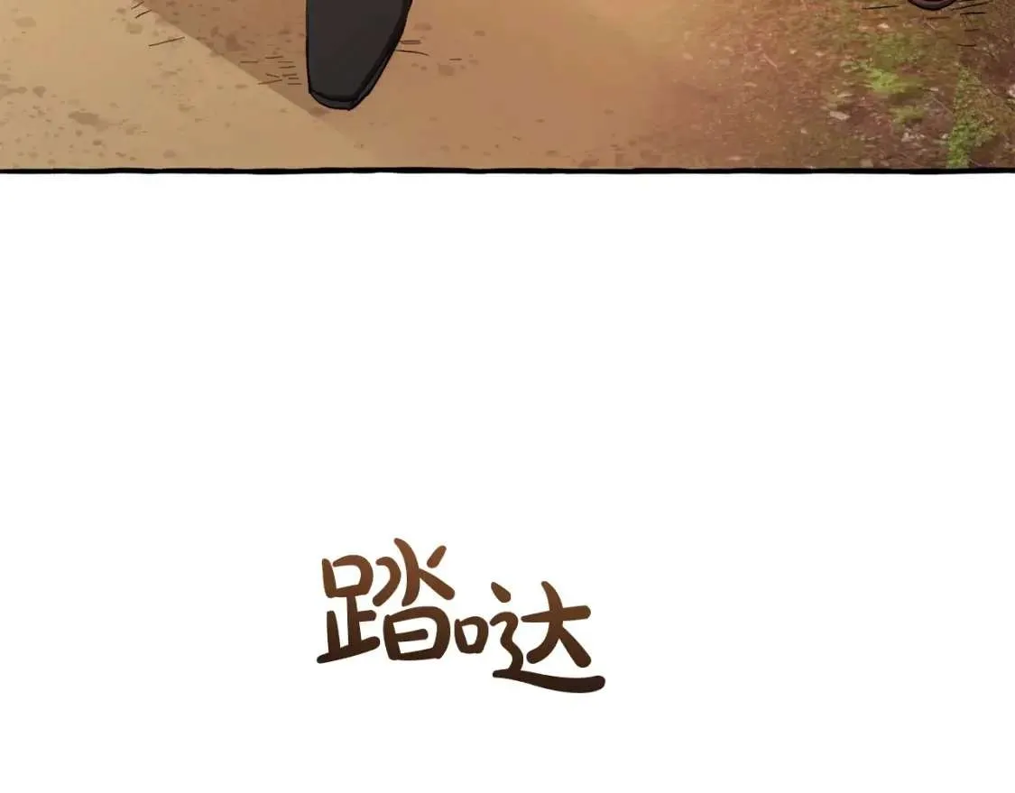 第96话 尽情的打吧！ 第65页