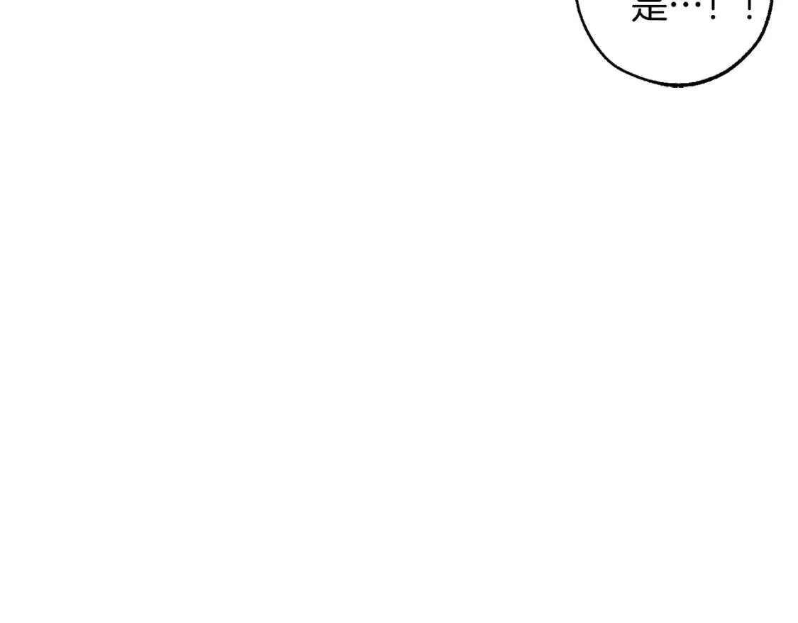 第96话 尽情的打吧！ 第75页