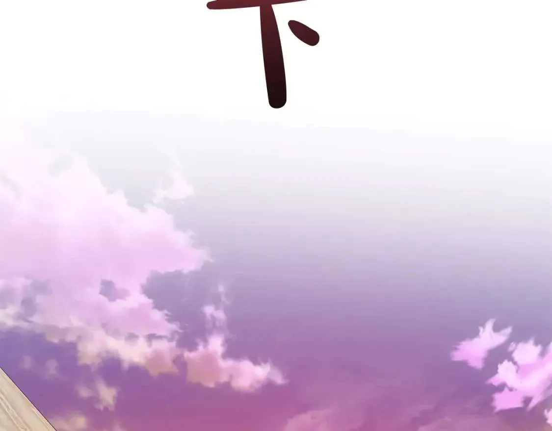 第96话 尽情的打吧！ 第78页