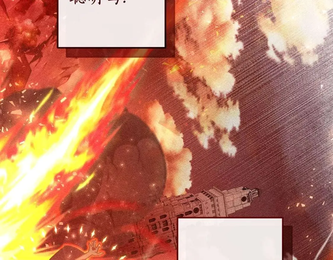 第96话 尽情的打吧！ 第90页
