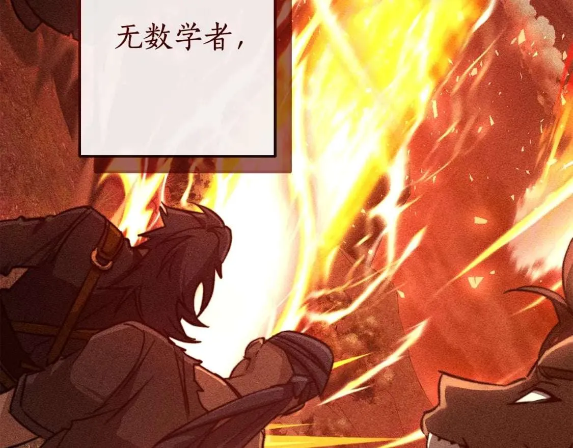 第96话 尽情的打吧！ 第92页
