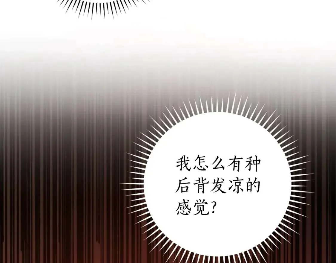 第96话 尽情的打吧！ 第107页
