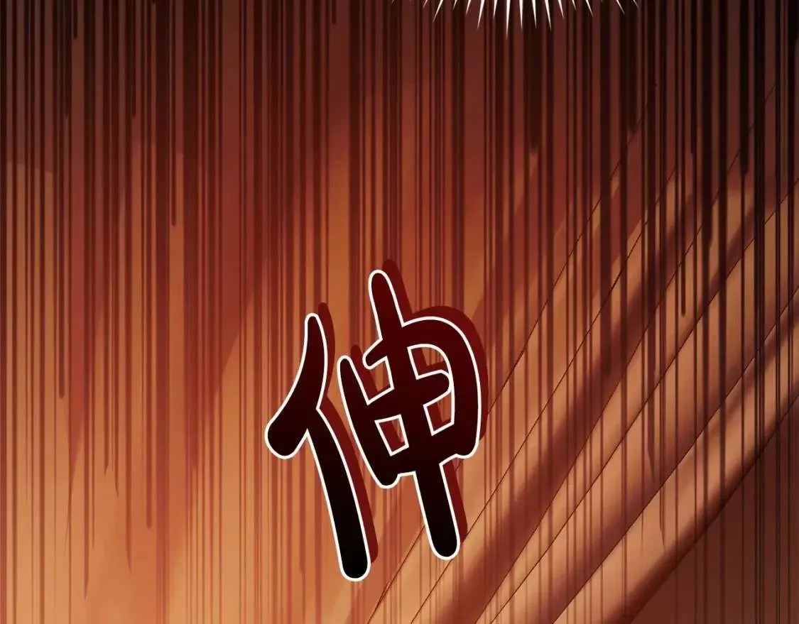 第96话 尽情的打吧！ 第108页