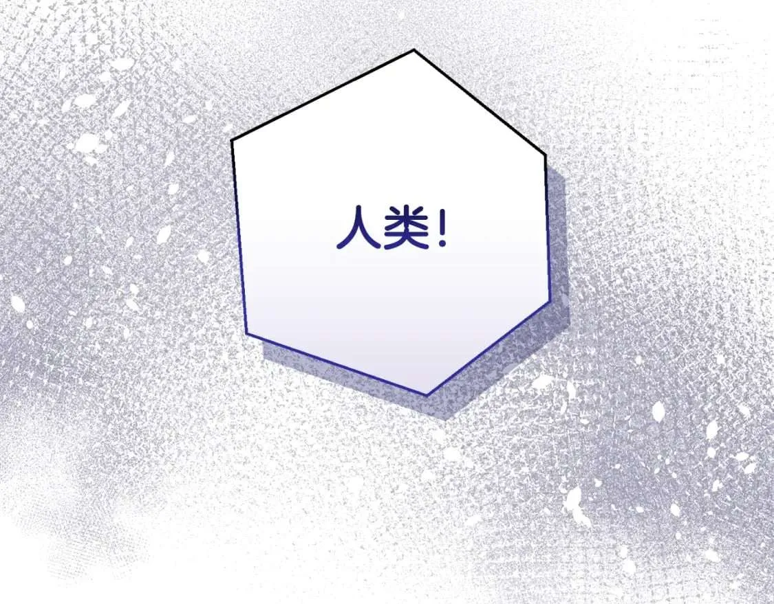 第96话 尽情的打吧！ 第112页