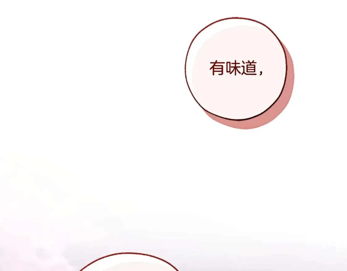 第96话 尽情的打吧！ 第120页
