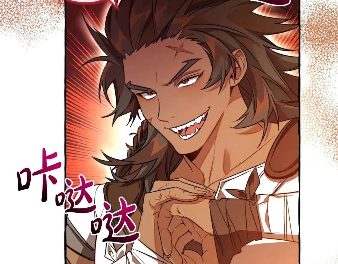 第96话 尽情的打吧！ 第137页