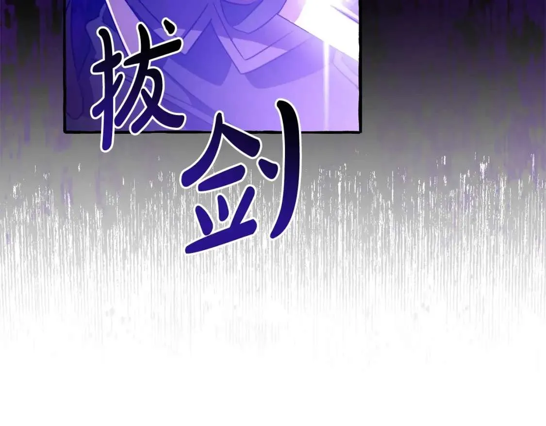 第96话 尽情的打吧！ 第156页
