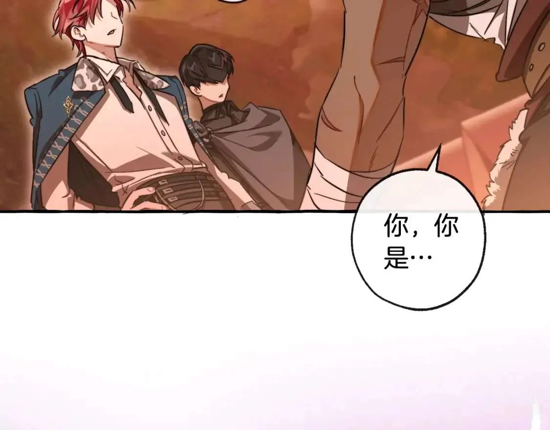 第96话 尽情的打吧！ 第167页