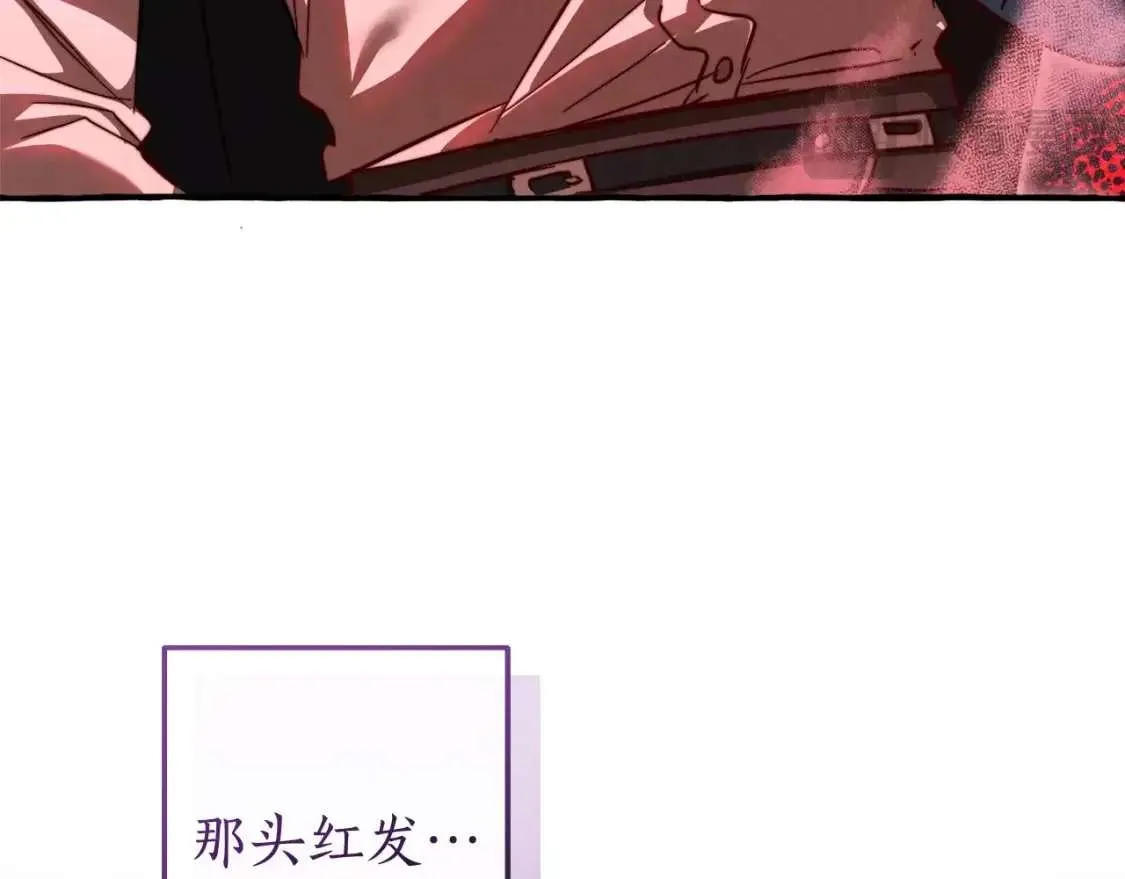 第96话 尽情的打吧！ 第171页